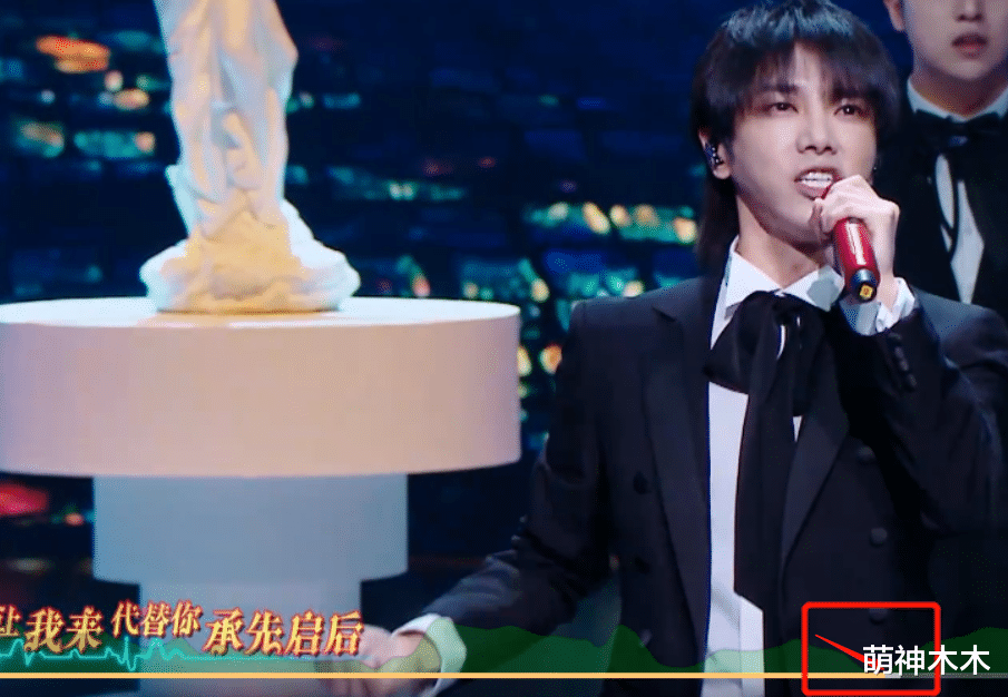 王牌|尴尬!《王牌》华晨宇表演收视又下跌,沈腾都救不了,比新人赶客