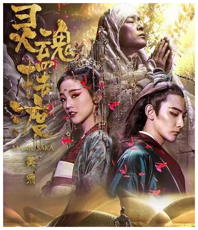 灵魂摆渡5|《灵魂摆渡5》原班人马强势回归？网友：终于等到你