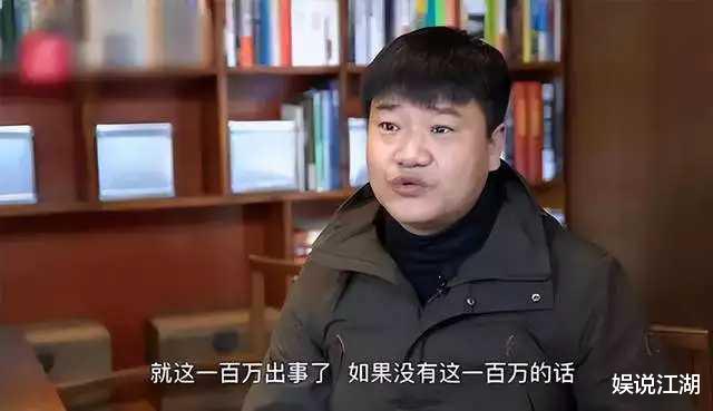 |反诈老陈疑精神出问题,直播时狂吼眼神吓人,潘长江比他还严重