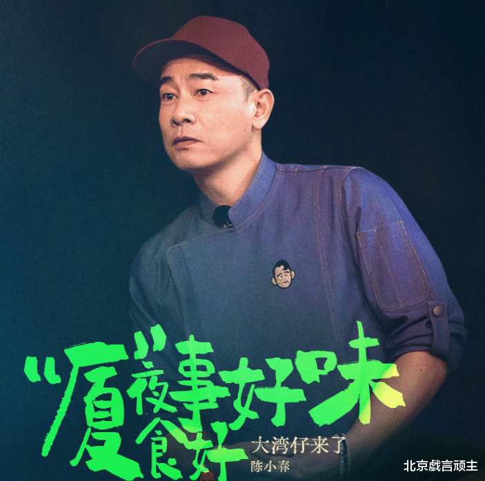 大湾仔的夜2|大湾仔的夜2：首播收视夺冠，输出正确价值观，三大看点引爆热搜