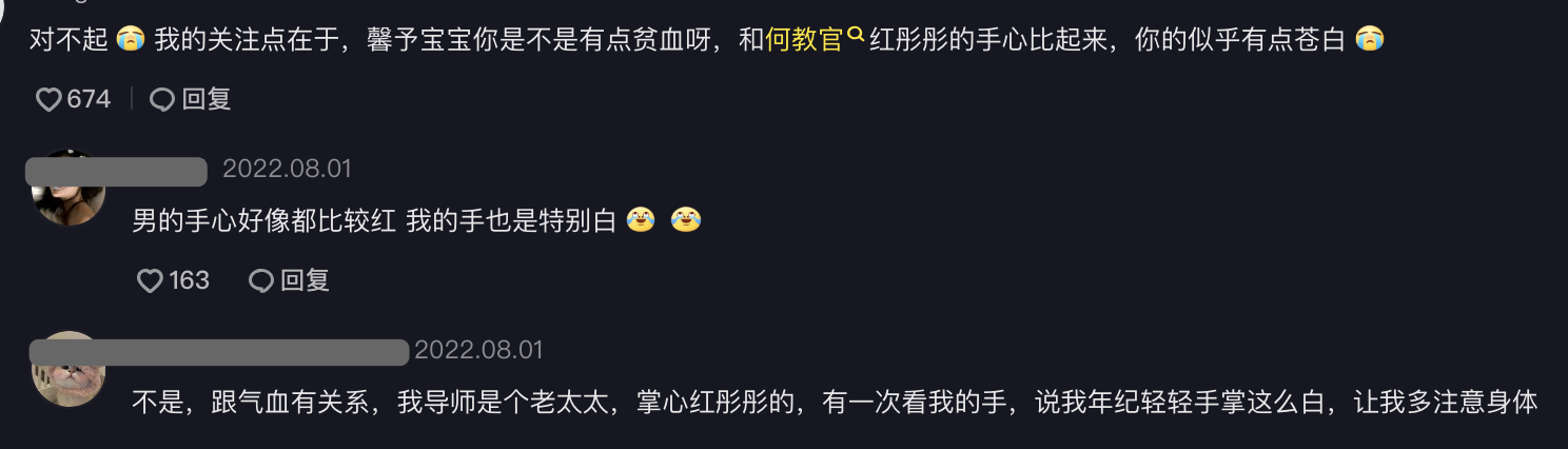 张馨予|张馨予罕见秀恩爱，用口红在何捷手上画爱心，十指相扣庆祝结婚四周年