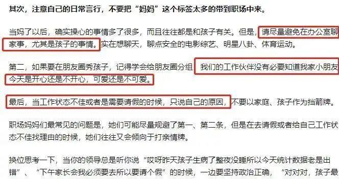 高圆圆|高圆圆复出演职场女性，又要带娃又要赚钱，妈妈们仿佛看到了自己