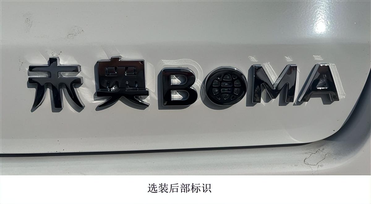 前脸撞“埃尔法”?中兴推出全新纯电车,或将与宏光MINIEV竞争?