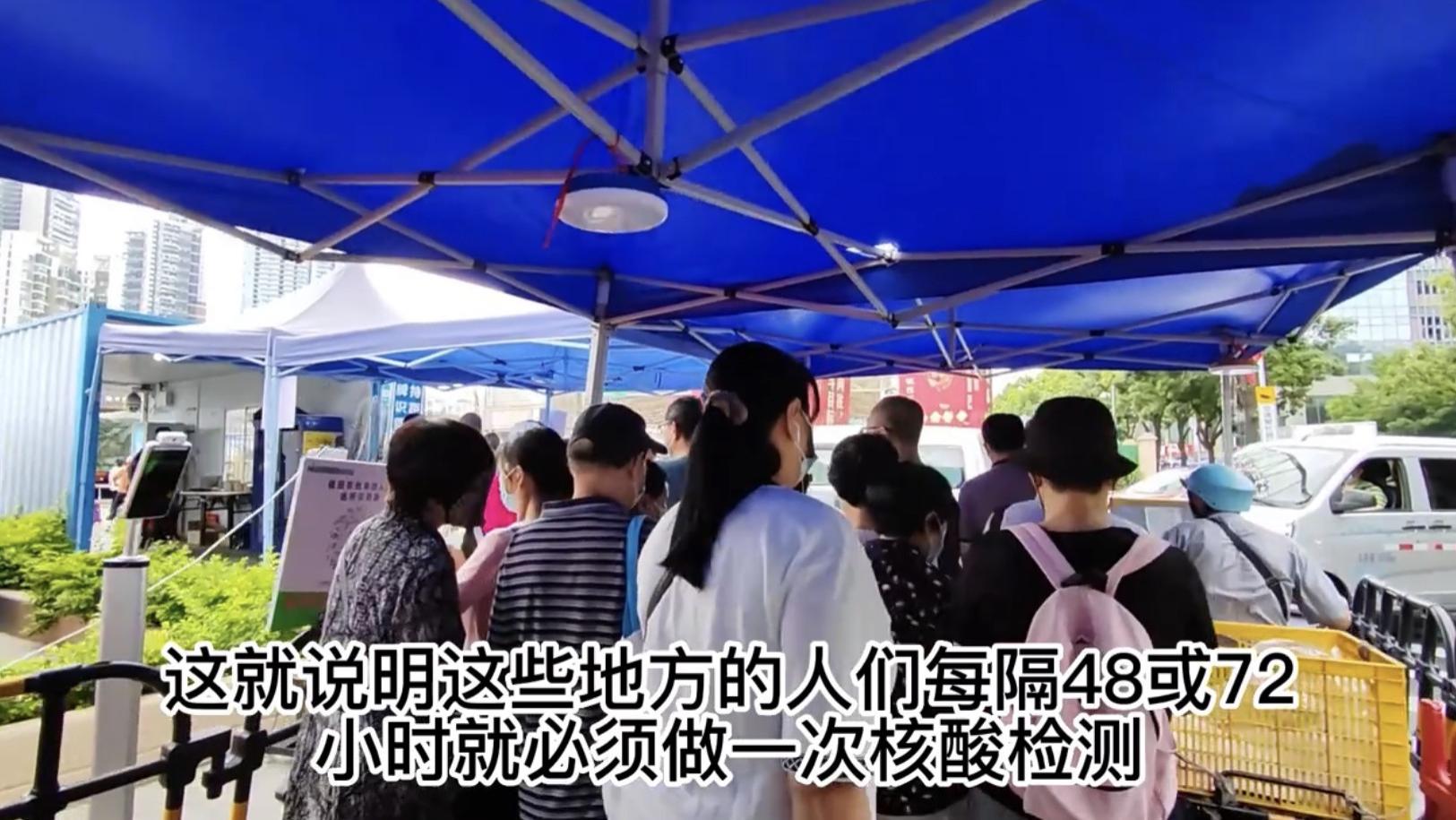 核酸筛查频率和生活的平衡