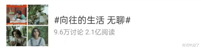 许知远|王心凌组突然被骂上热搜，到底谁是综艺刺客？