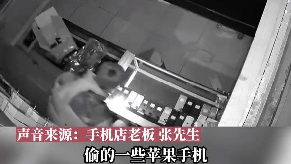 4个小伙撬门进入手机店，偷走价值20万手机，店主：可能未成年