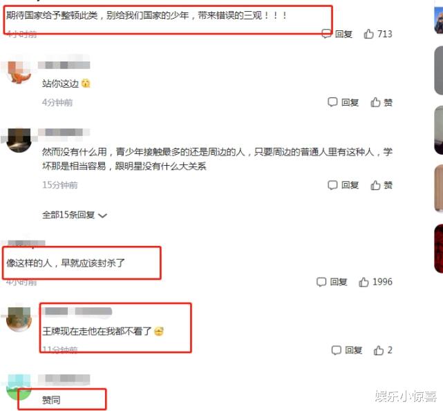 华晨宇|好渣！华晨宇恋爱风波后又秀恩爱，晒情侣款照片，网友喊话封杀