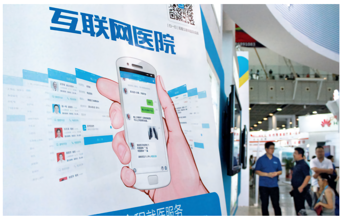 医生|全国1700家，超九成是“僵尸状态”！互联网医院为何雷声大雨点小