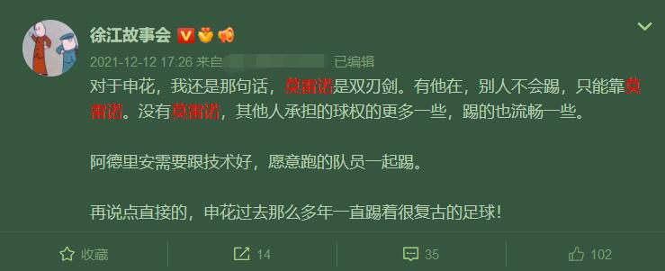 篮网队|独造130球！中超又一大牌外援离开，媒体人：他上场别人就不会踢