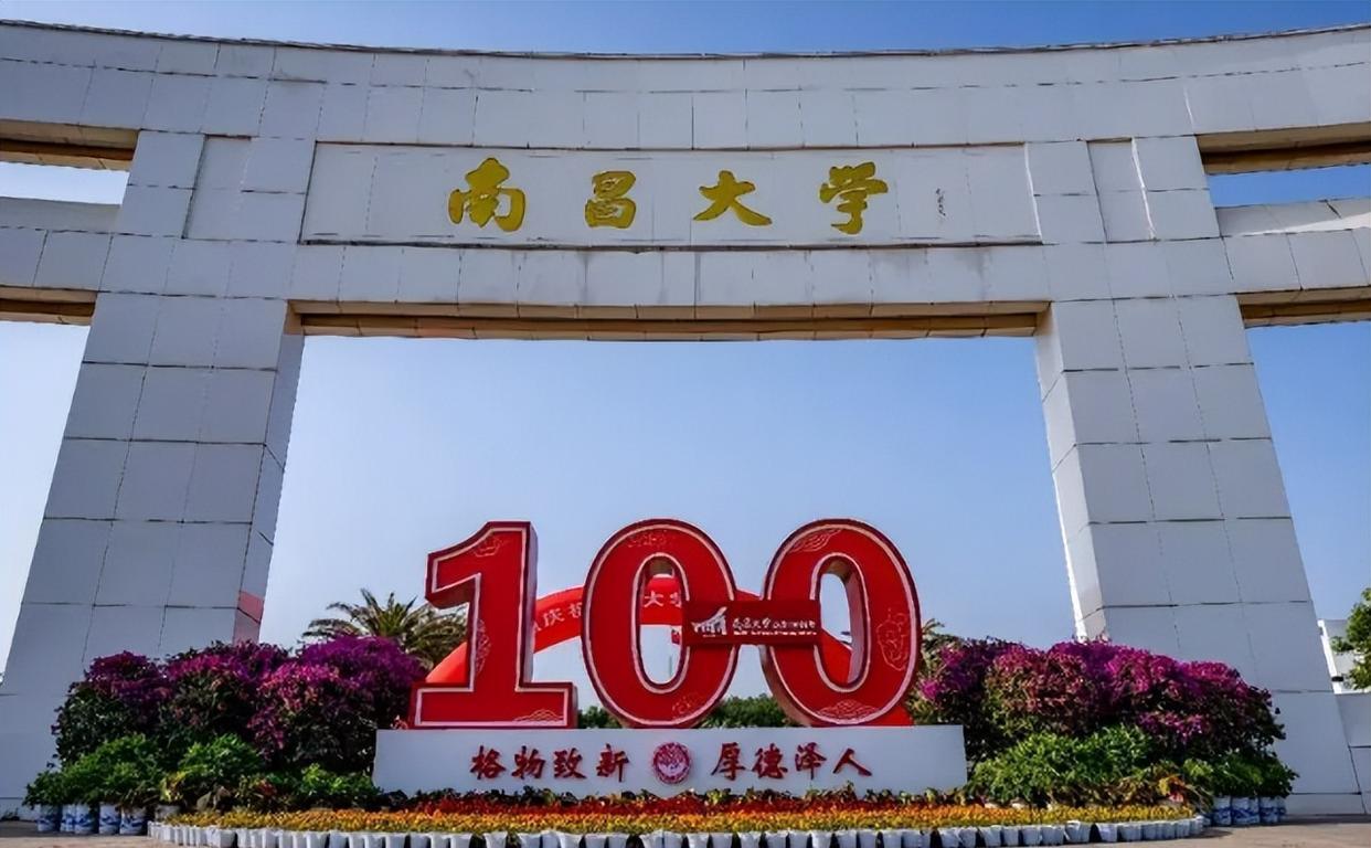 江西学生迎“好消息”，开始发力，力争新增1—2所“双一流”