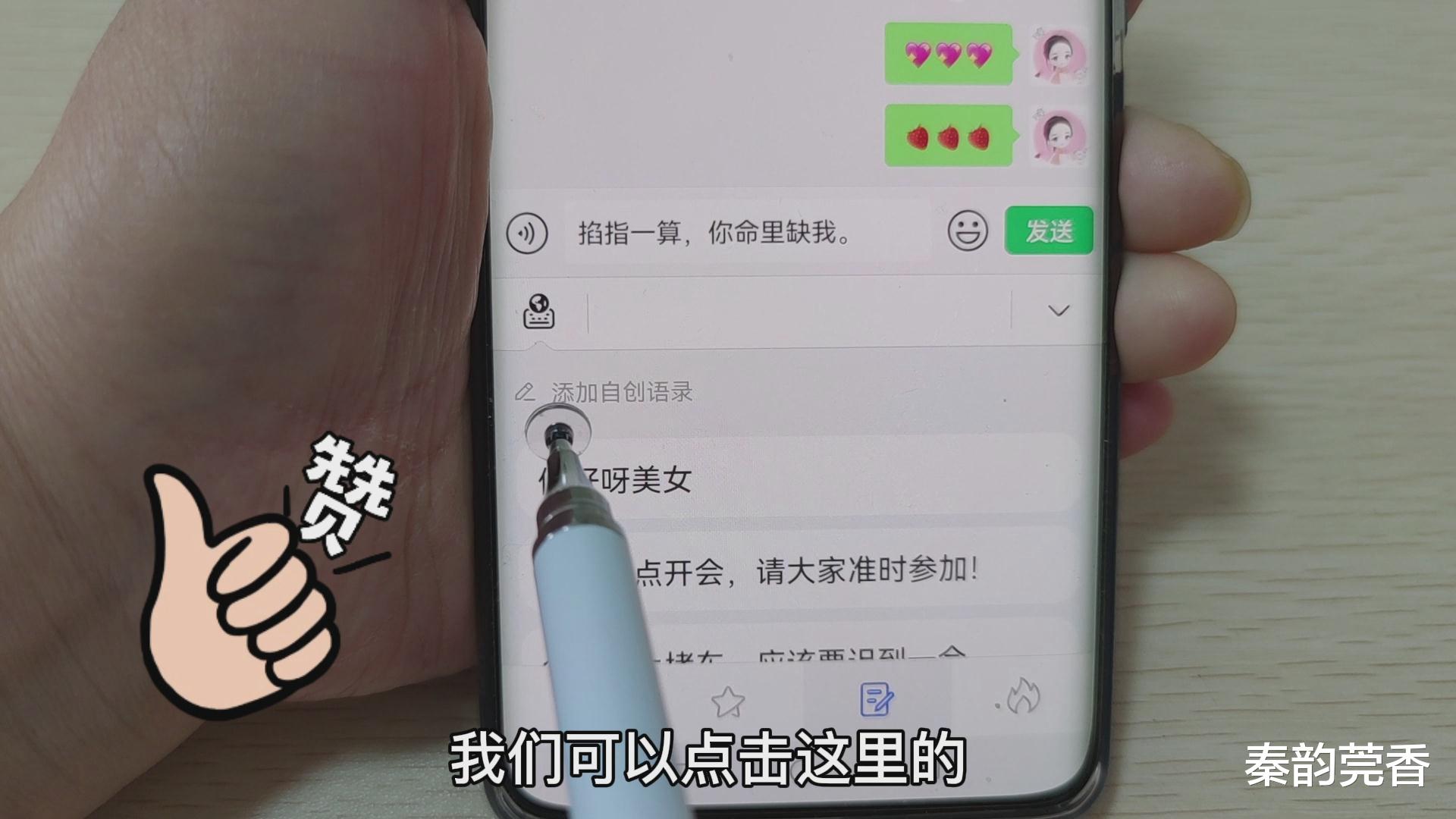 输入法|华为小艺输入法再次大升级，新增这4大超实用功能，有你想要的？