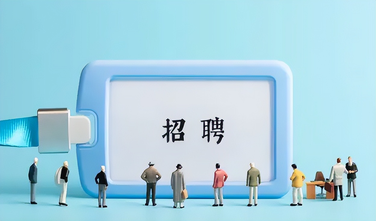 高校|一线城市将不再成为年轻人的就业场所，新的就业机会将在这里！