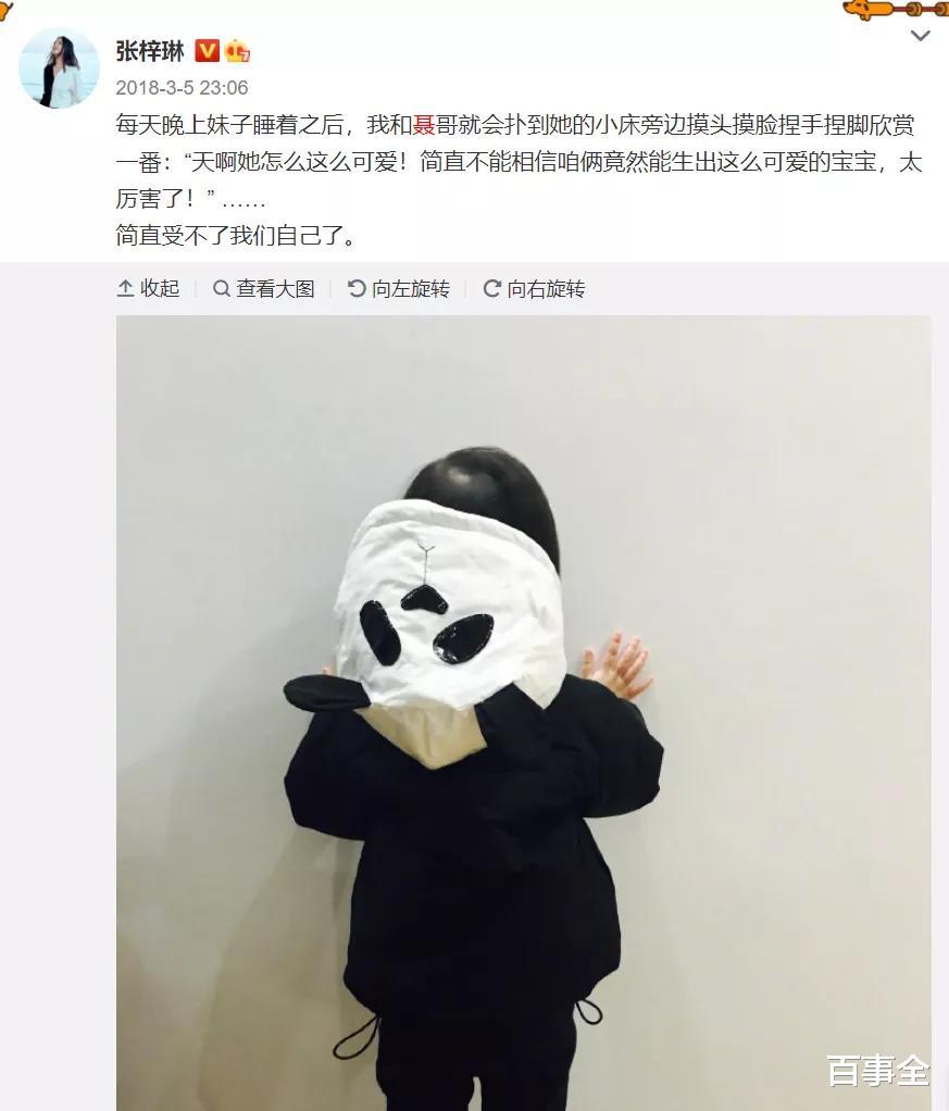 生死钟声|世界小姐张梓琳:拒嫁30亿豪门,5年生两胎,被丈夫宠成了公主