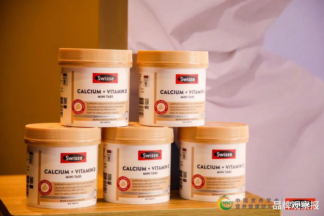 金牛座|破解职场健康痛点,Swisse斯维诗做了一件大事