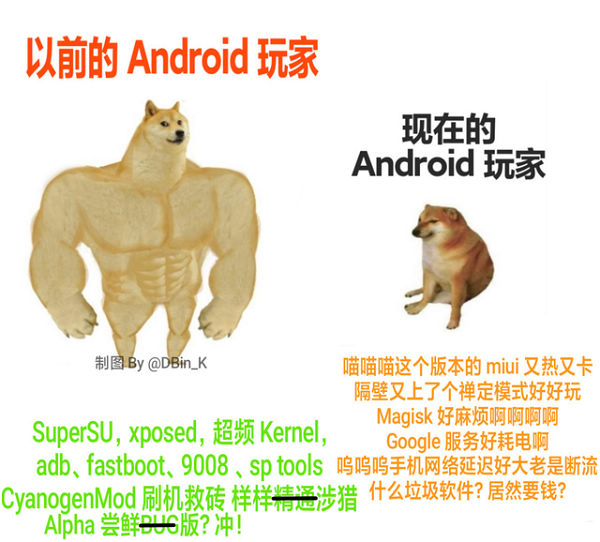 一加科技|一加调整Root保修政策，属于刷机的时代回不来了