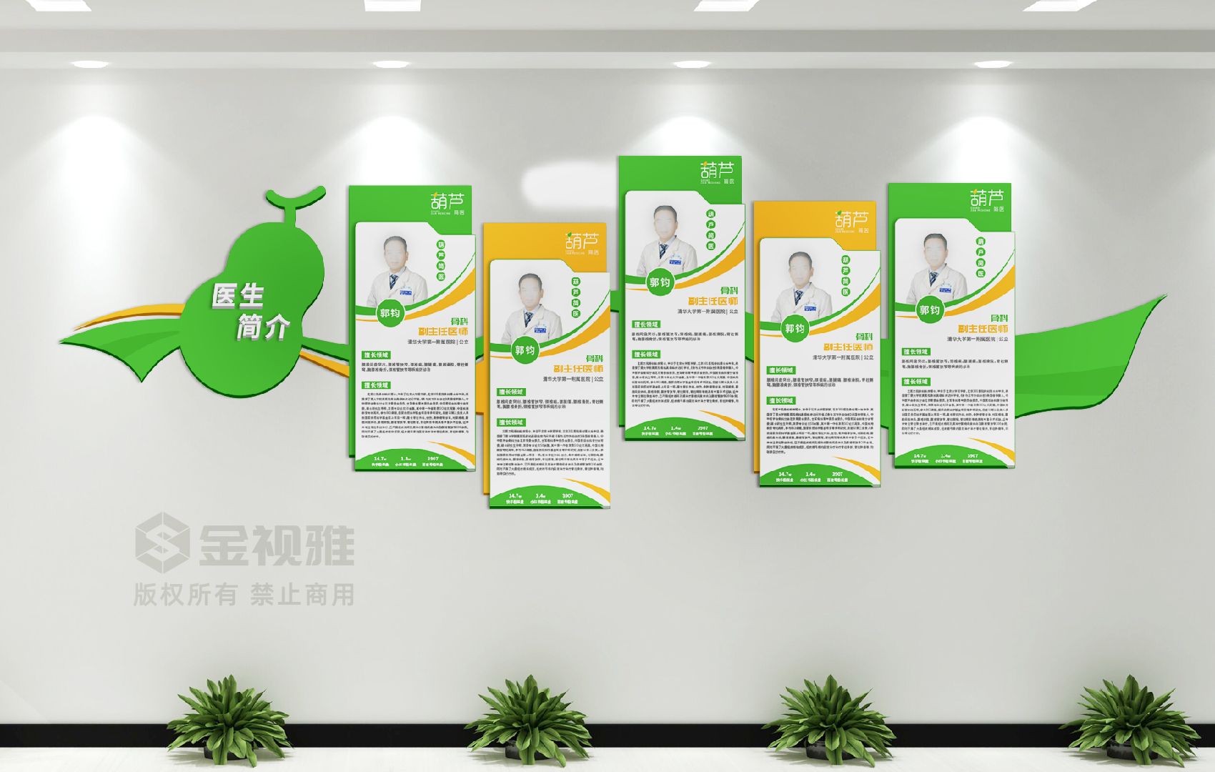 在北京设计制作企业文化墙的步骤是什么？