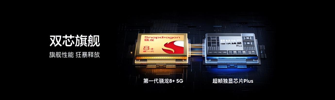 |春节购机首选机型,性价比最强的8+手机今天发布了
