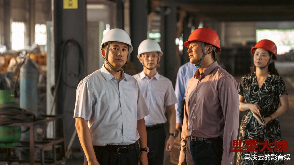 杨幂|《县委大院》6集过后，再看黄磊的表演，他的扎实，托起整部剧