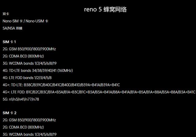 pegm00是oppo什么型号?