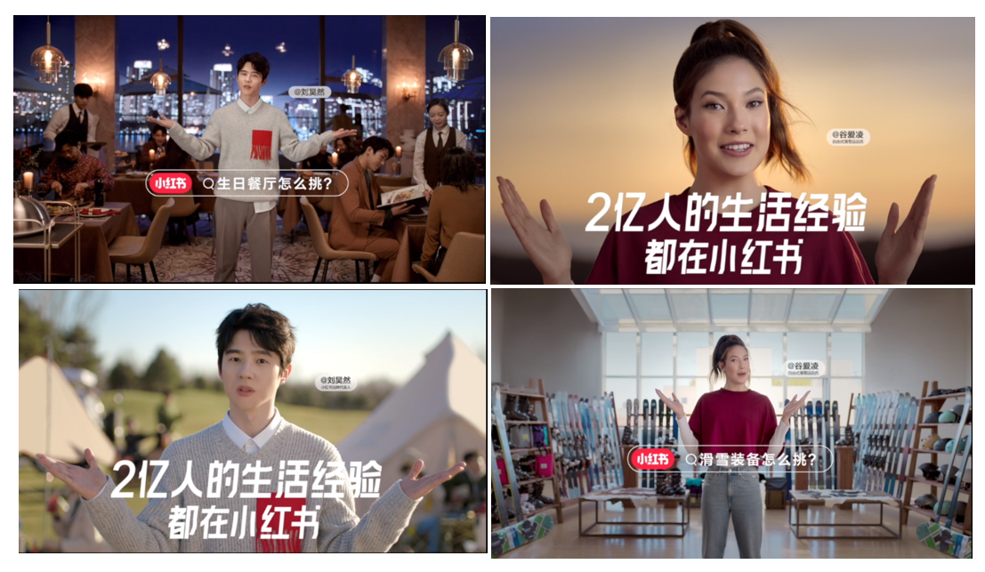 带货|小红书的品牌营销推广机制是怎样的？