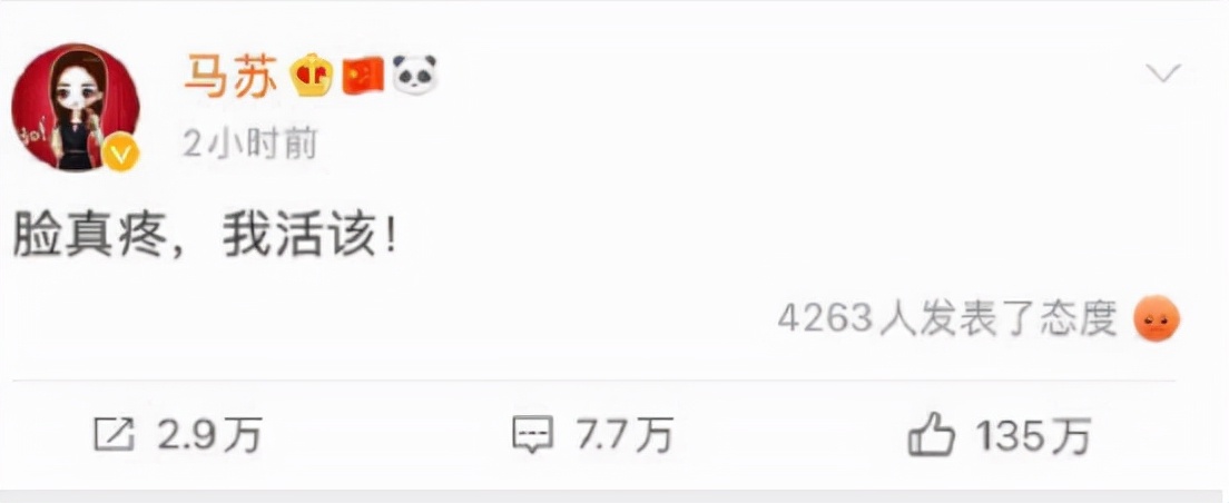 马苏|“皮条女星”马苏的幻灭史，她的故事比你想象的更“狗血”!