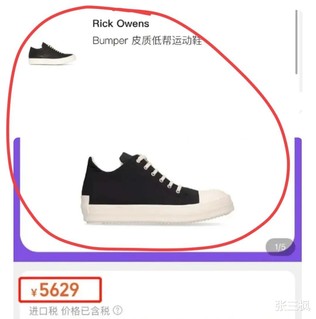 大S|大S告诉汪小菲具俊晔很节俭，转身刷前夫的卡1天买2个百万爱马仕