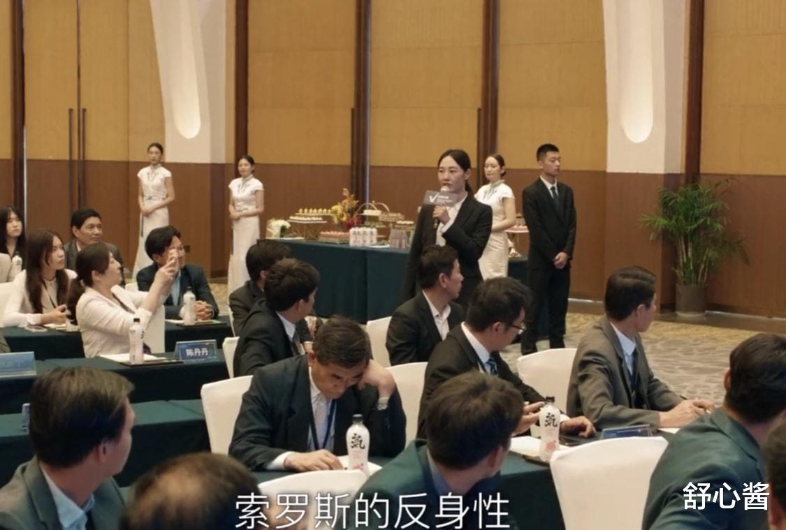 白百何|白百何一集被拒六次，是职场女性困难图鉴？还是蹭热点下饭？