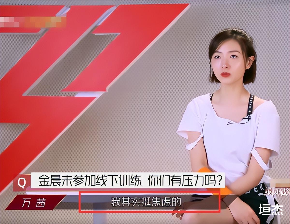 万茜|\精明女人\万茜:拒绝潜规则与刘德华拍吻戏,穿龙袍领奖暴露野心