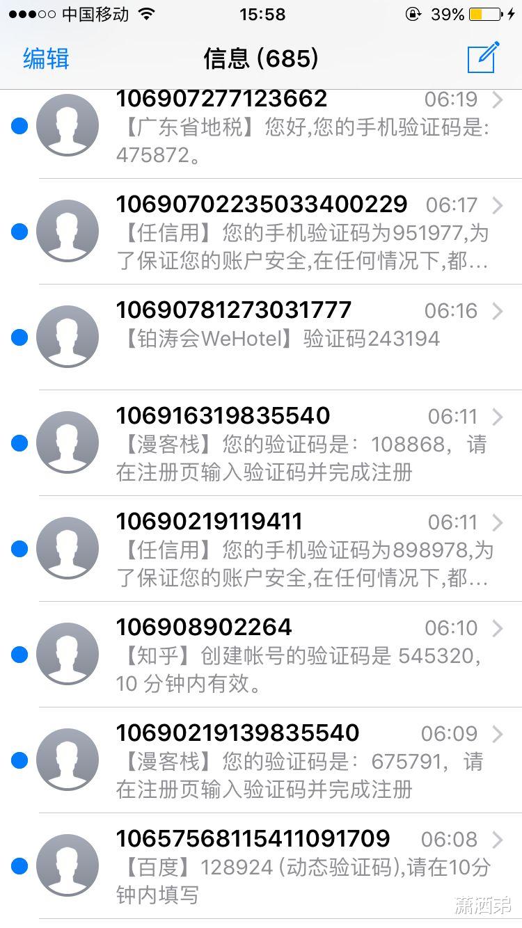网络安全|国家大力推广的反诈安全中心APP，真的有用吗？