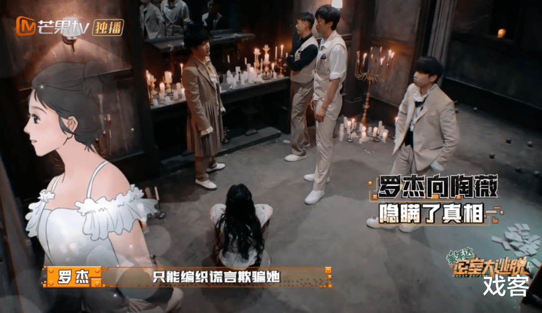 密室大逃脱|密逃的成功，选对嘉宾是关键？