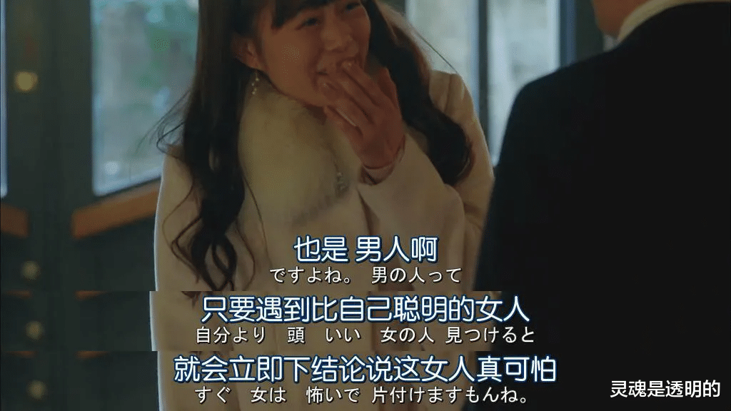 日本新病,男女都厌女
