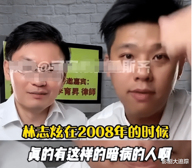 林志炫|葛斯齐爆林志炫患有暗病！疑曾染病前女友，本人称大陆床单的问题