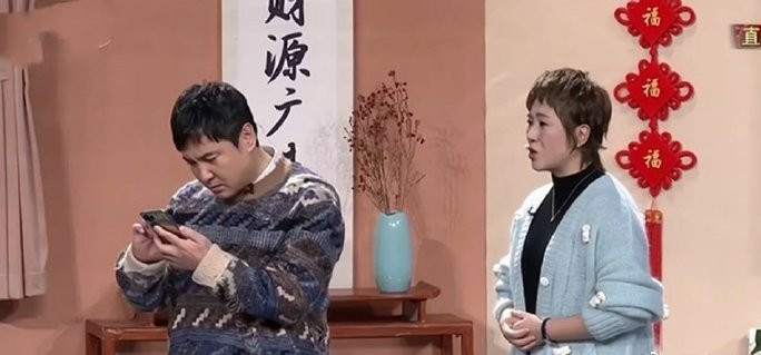 春晚|春晚小品《坑》辛辣讽刺！好笑又现实，成功惹怒中纪委！