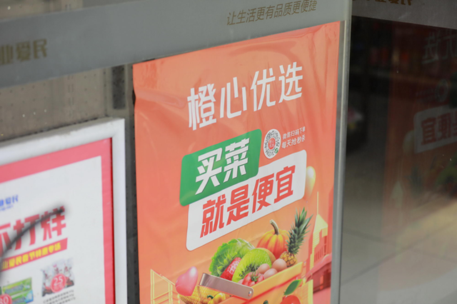 Line|滴滴当前市值为203亿美元,腾讯果断出手,腾讯拥有滴滴7.4%股份