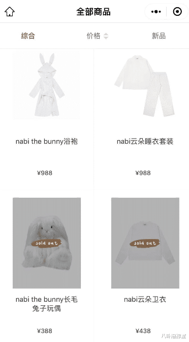 欧阳娜娜|很缺钱？欧阳娜娜再创圈钱方式，在展馆卖炒饭，网友：无孔不入