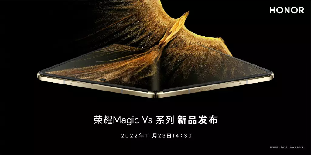 华为荣耀|荣耀MagicVs折叠屏手机曝光:7999元起,挺进无人区