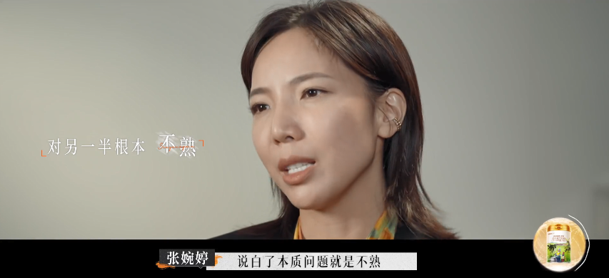 宋宁峰|内娱最窒息的夫妻，全网都在劝分