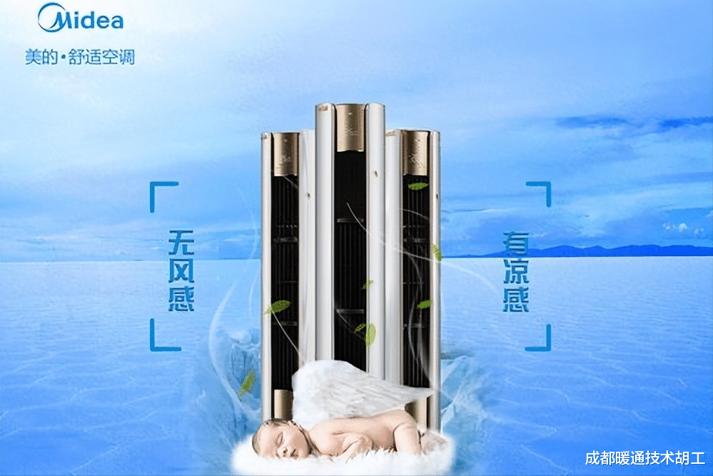 飞利浦·斯塔克|空调使用揭秘，这些小知识一定要知道