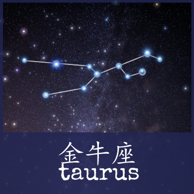卓越|12星座一周运势—春节来临,“兔”飞猛进,财星高照的星座有你吗