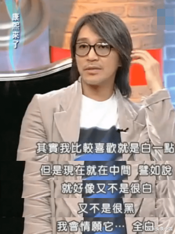 田馥甄|翻车!又发危险言论,还没被封杀?