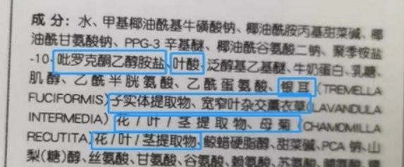 美容师 年货节省钱帖丨热门黑榜孕妇洗发水“一锅端”!雷点蹦迪款快扔!