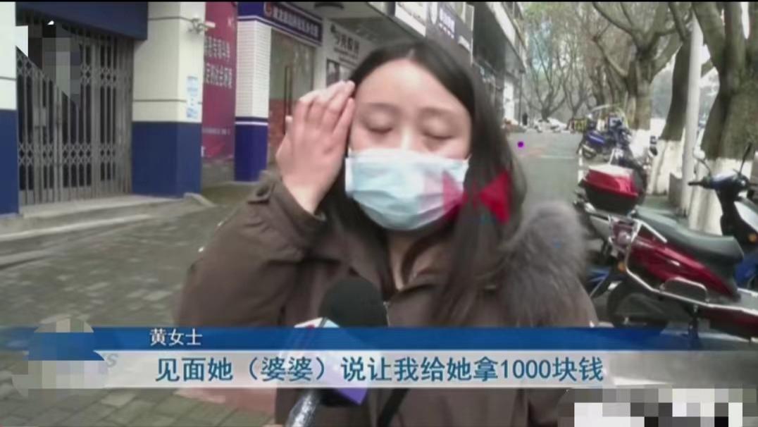 重庆，一女子丢了一部“苹果”手机，通过监控，意外发现是一位老太太捡的