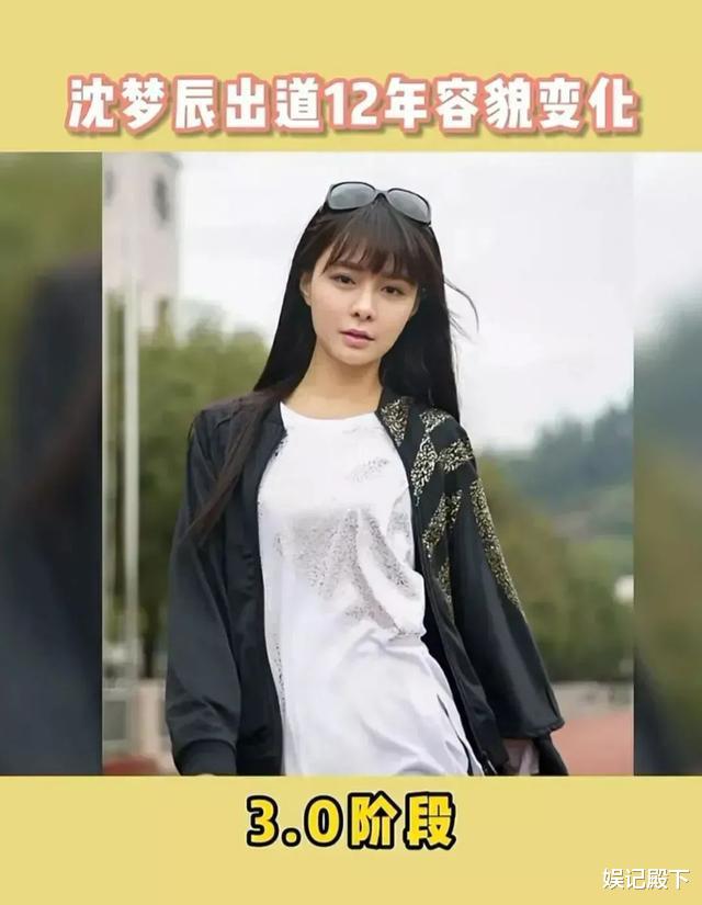 沈梦辰|沈梦辰出道至今变化史，堪称换头术，这才叫教科书级整容！