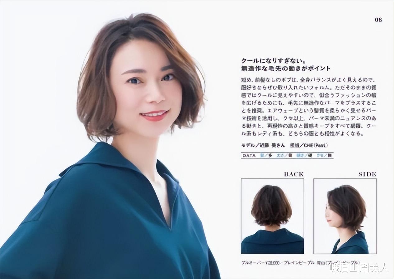 卷发 ?50岁左右的女人,尽量少烫“大妈卷”!今年流行这4种更洋气减龄