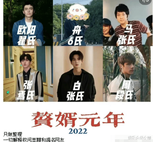 窦骁|太突然了!百亿千金已分手,婚礼取消?!