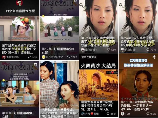 抖音|搜狐喂不饱抖音