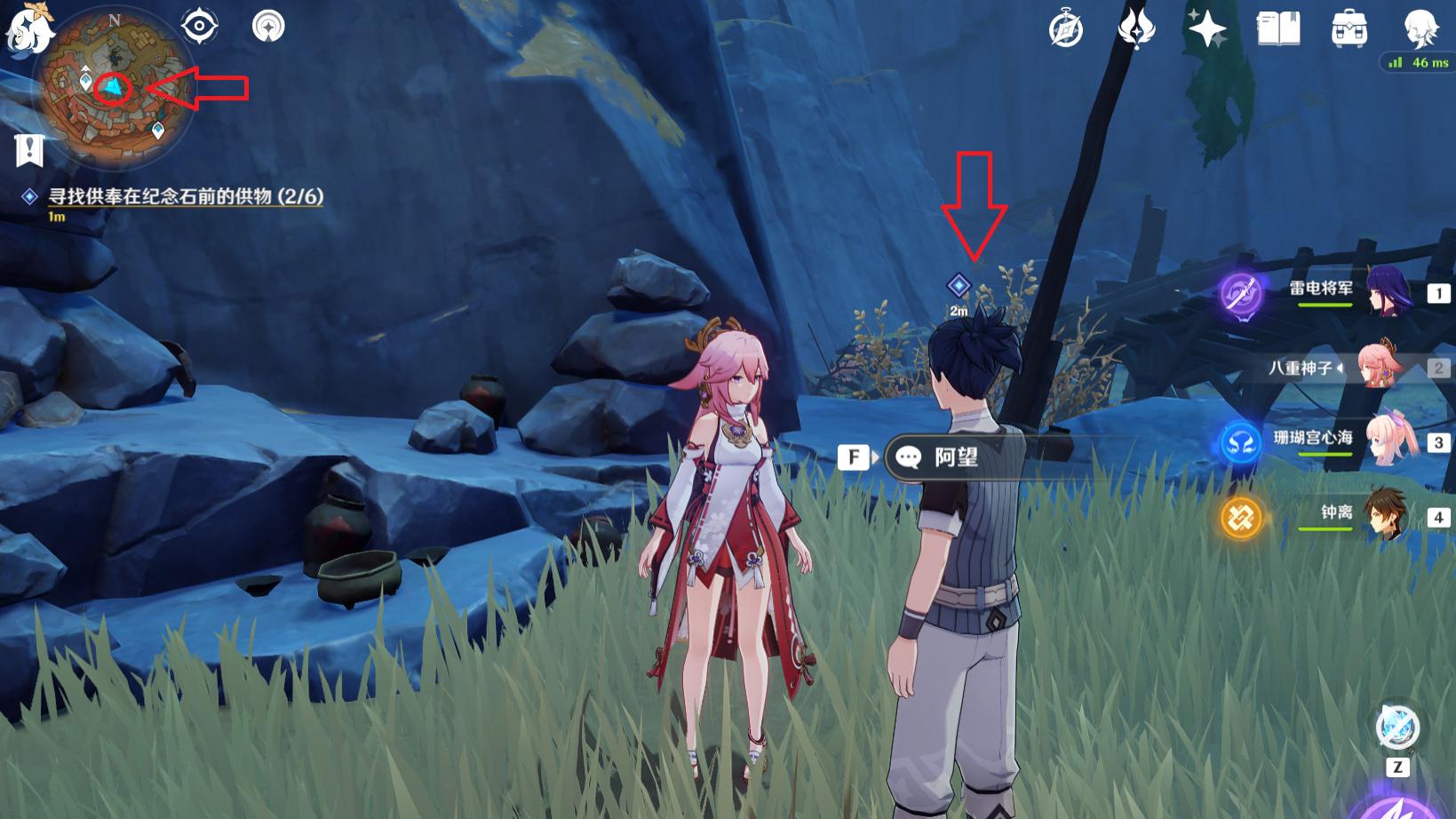 原神|原神：千年千岩任务详细图解，找到6个供奉物品，即可拿到100原石！