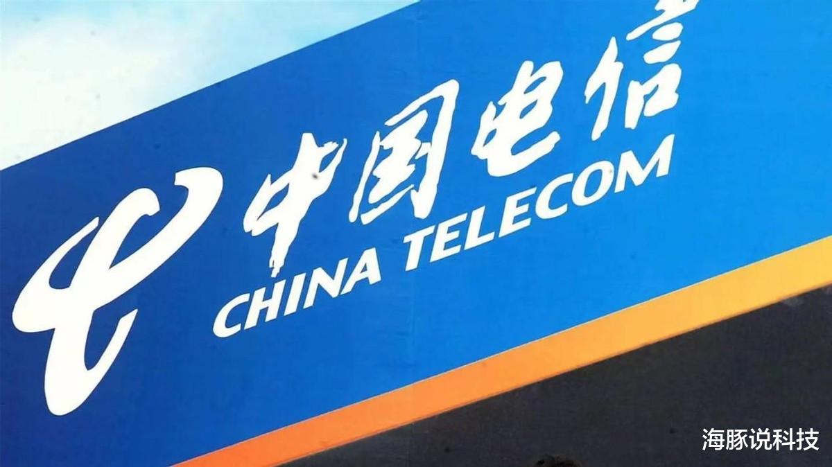 中国电信|中国电信暖人心,月租9元+150G国内流量+500分钟通话,网友直呼太爽了!