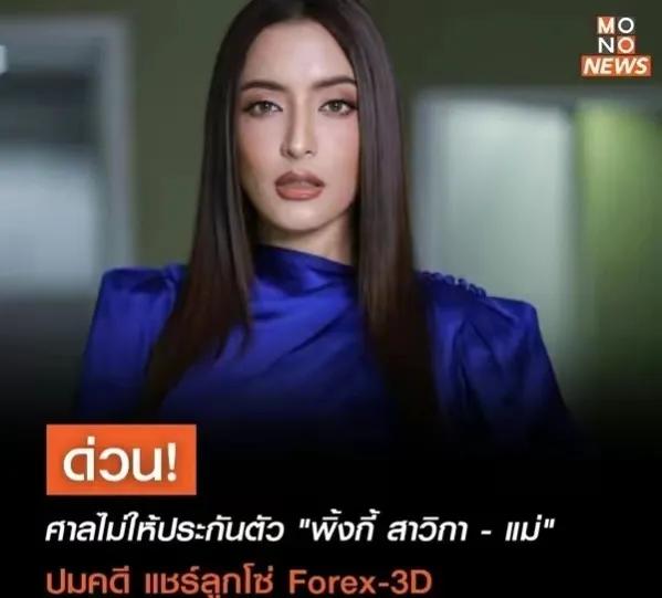 pinky|从国民女儿到人人喊打的小三最后沦为法制咖 Pinky的戏剧人生