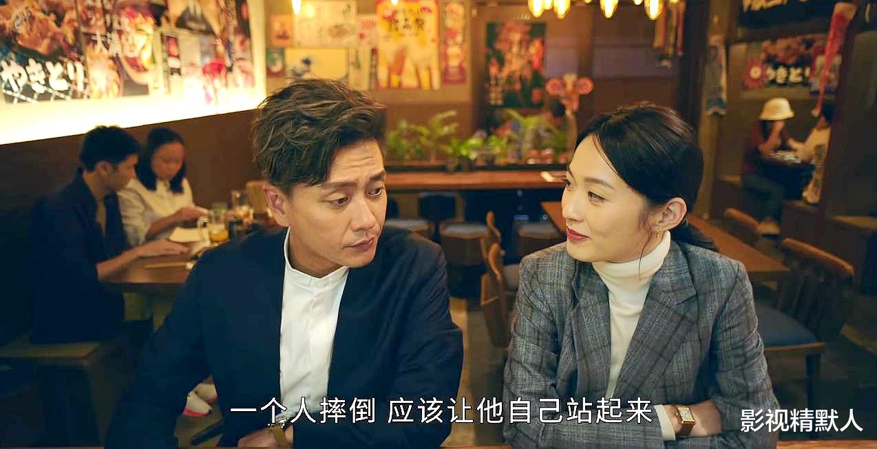 秦克|法证先锋5：秦克男案明了，养老院案上线！湛霆内心郁结，会做啥